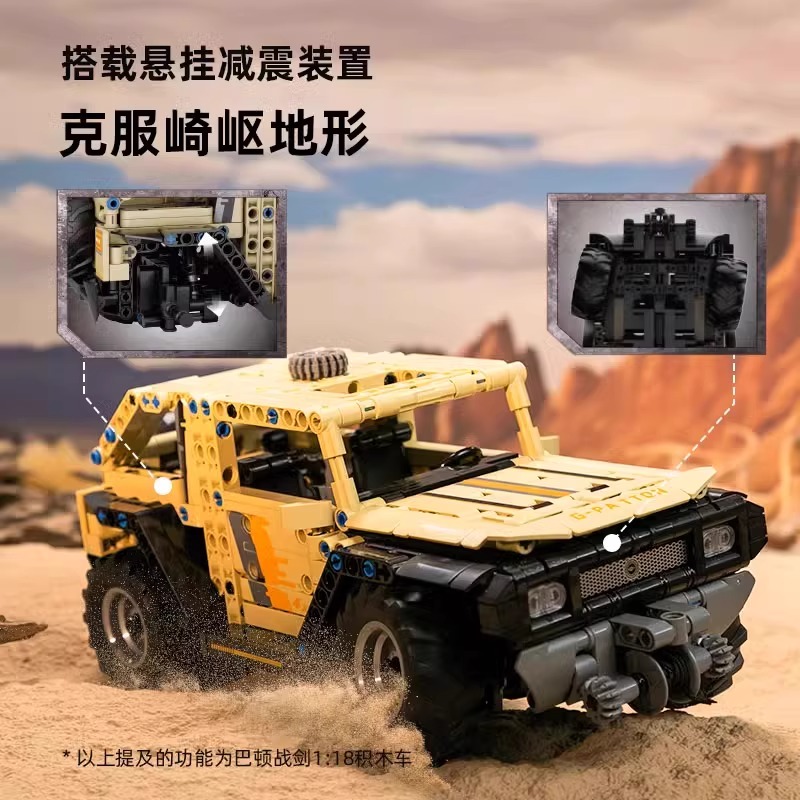 乔治巴顿 巴顿战剑 XT 1：18